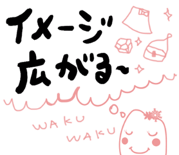 pirika-chan vol.2 sticker #5086387