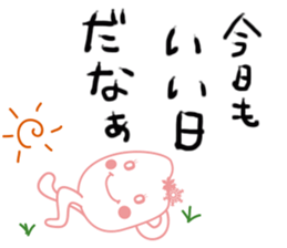 pirika-chan vol.2 sticker #5086389