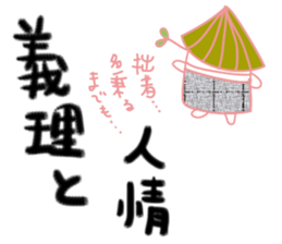 pirika-chan vol.2 sticker #5086391