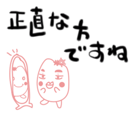 pirika-chan vol.2 sticker #5086394