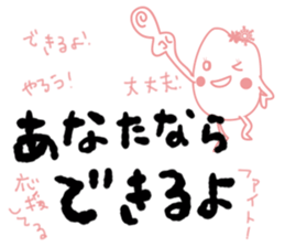 pirika-chan vol.2 sticker #5086396