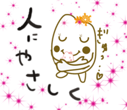 pirika-chan vol.2 sticker #5086402