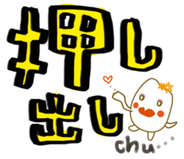 pirika-chan vol.2 sticker #5086403