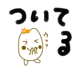 pirika-chan vol.2 sticker #5086410