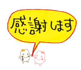 pirika-chan vol.2 sticker #5086413