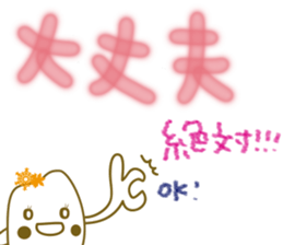 pirika-chan vol.2 sticker #5086419