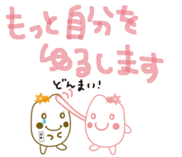 pirika-chan vol.2 sticker #5086420