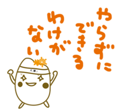 pirika-chan vol.2 sticker #5086421