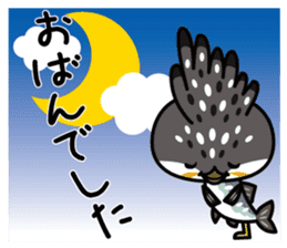 Dosanko-Chi-maru(Hokkaido valve ed) sticker #5086463