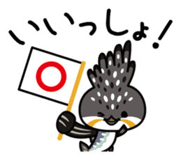 Dosanko-Chi-maru(Hokkaido valve ed) sticker #5086472