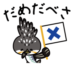 Dosanko-Chi-maru(Hokkaido valve ed) sticker #5086473