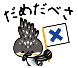 Dosanko-Chi-maru(Hokkaido valve ed) sticker #5086473