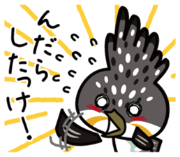 Dosanko-Chi-maru(Hokkaido valve ed) sticker #5086483