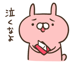 komausa_rabbit sticker #5086508