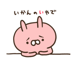 komausa_rabbit sticker #5086517