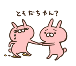 komausa_rabbit sticker #5086518