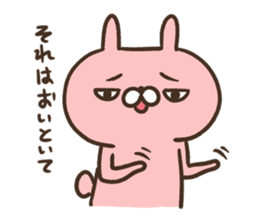 komausa_rabbit sticker #5086535