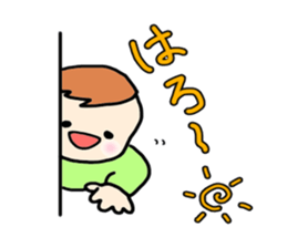 Puni-Puni baby sticker #5086545