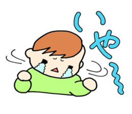 Puni-Puni baby sticker #5086577