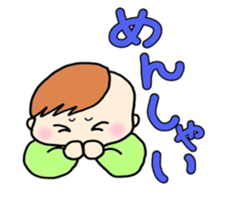 Puni-Puni baby sticker #5086579