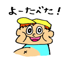 Rentaro sticker #5086637