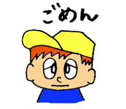 Rentaro sticker #5086648