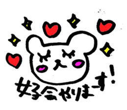 Bear Sticker Vol.1 sticker #5086666