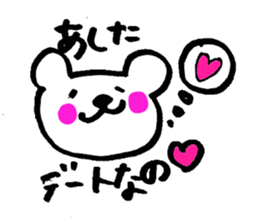 Bear Sticker Vol.1 sticker #5086669