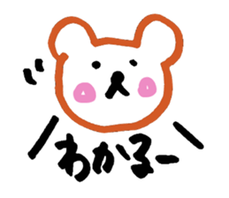 Bear Sticker Vol.1 sticker #5086683