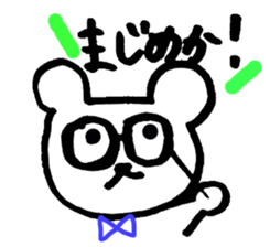 Bear Sticker Vol.1 sticker #5086692