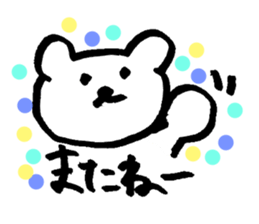 Bear Sticker Vol.1 sticker #5086695