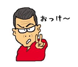 Rock'n'roll father MUU sticker #5086702