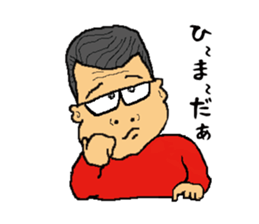 Rock'n'roll father MUU sticker #5086703