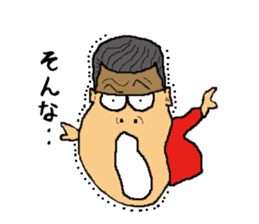 Rock'n'roll father MUU sticker #5086704