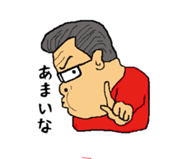 Rock'n'roll father MUU sticker #5086705