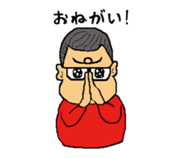 Rock'n'roll father MUU sticker #5086709