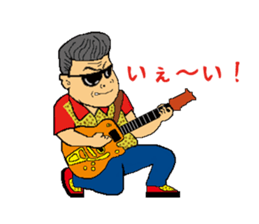 Rock'n'roll father MUU sticker #5086711