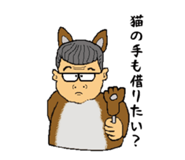 Rock'n'roll father MUU sticker #5086712