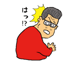 Rock'n'roll father MUU sticker #5086713