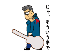 Rock'n'roll father MUU sticker #5086716