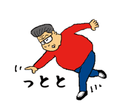 Rock'n'roll father MUU sticker #5086718