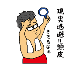 Rock'n'roll father MUU sticker #5086721