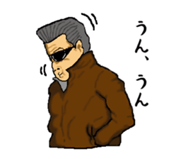 Rock'n'roll father MUU sticker #5086722