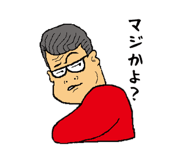 Rock'n'roll father MUU sticker #5086723