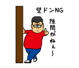 Rock'n'roll father MUU sticker #5086724