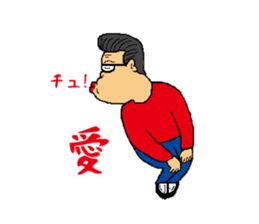 Rock'n'roll father MUU sticker #5086725