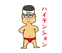 Rock'n'roll father MUU sticker #5086726