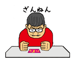 Rock'n'roll father MUU sticker #5086729