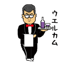 Rock'n'roll father MUU sticker #5086730