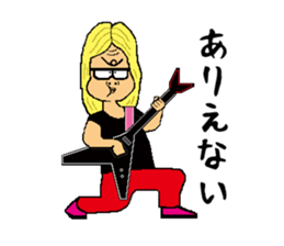 Rock'n'roll father MUU sticker #5086732